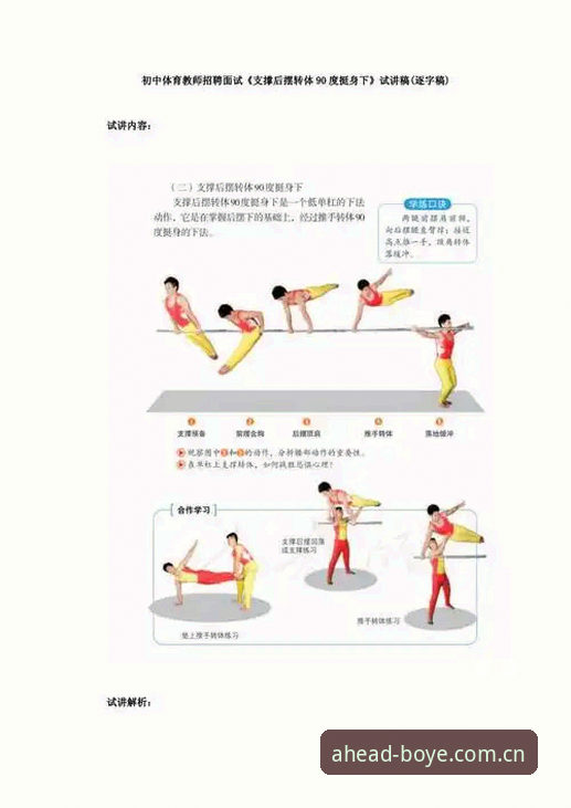 深度解析：从拉比奥签约风波学习职业体育管理操作教程