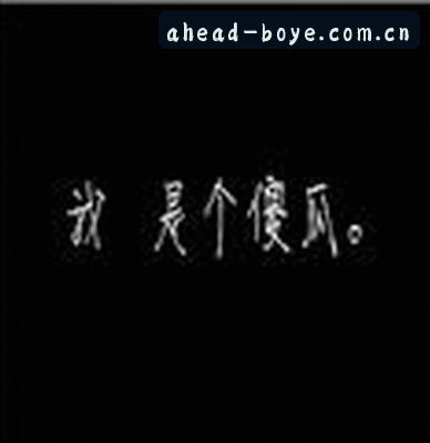 王丽