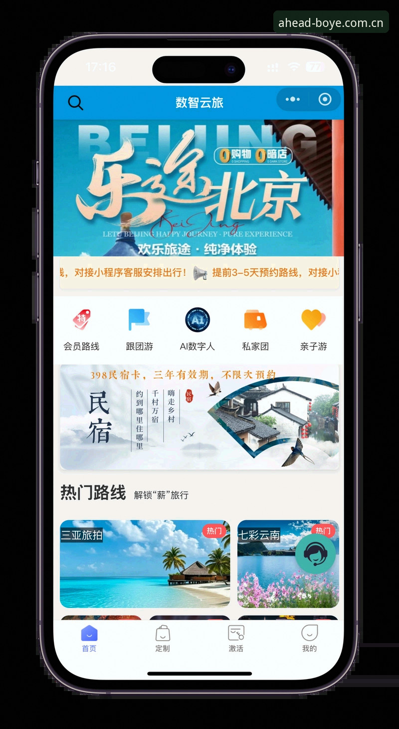 博业体育App最新下载安装完整指南：从入门到精通的安全操作手册