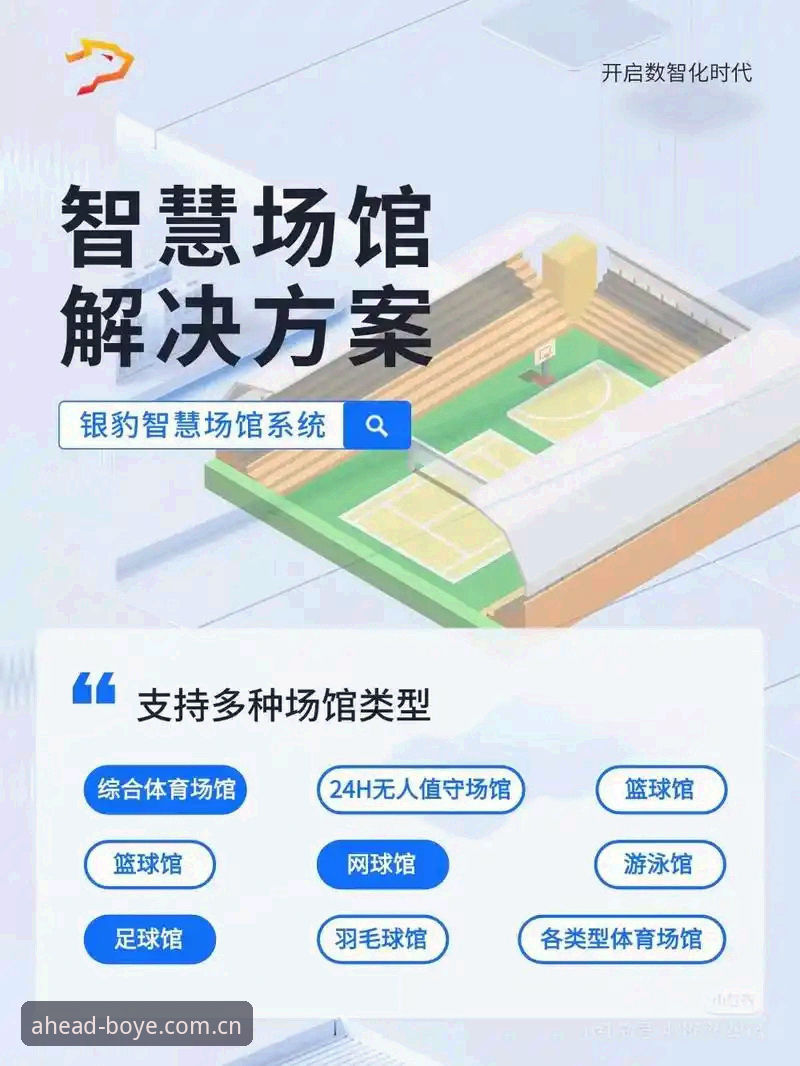 博业体育App下载实用指南：从技术角度对比三种安装方案