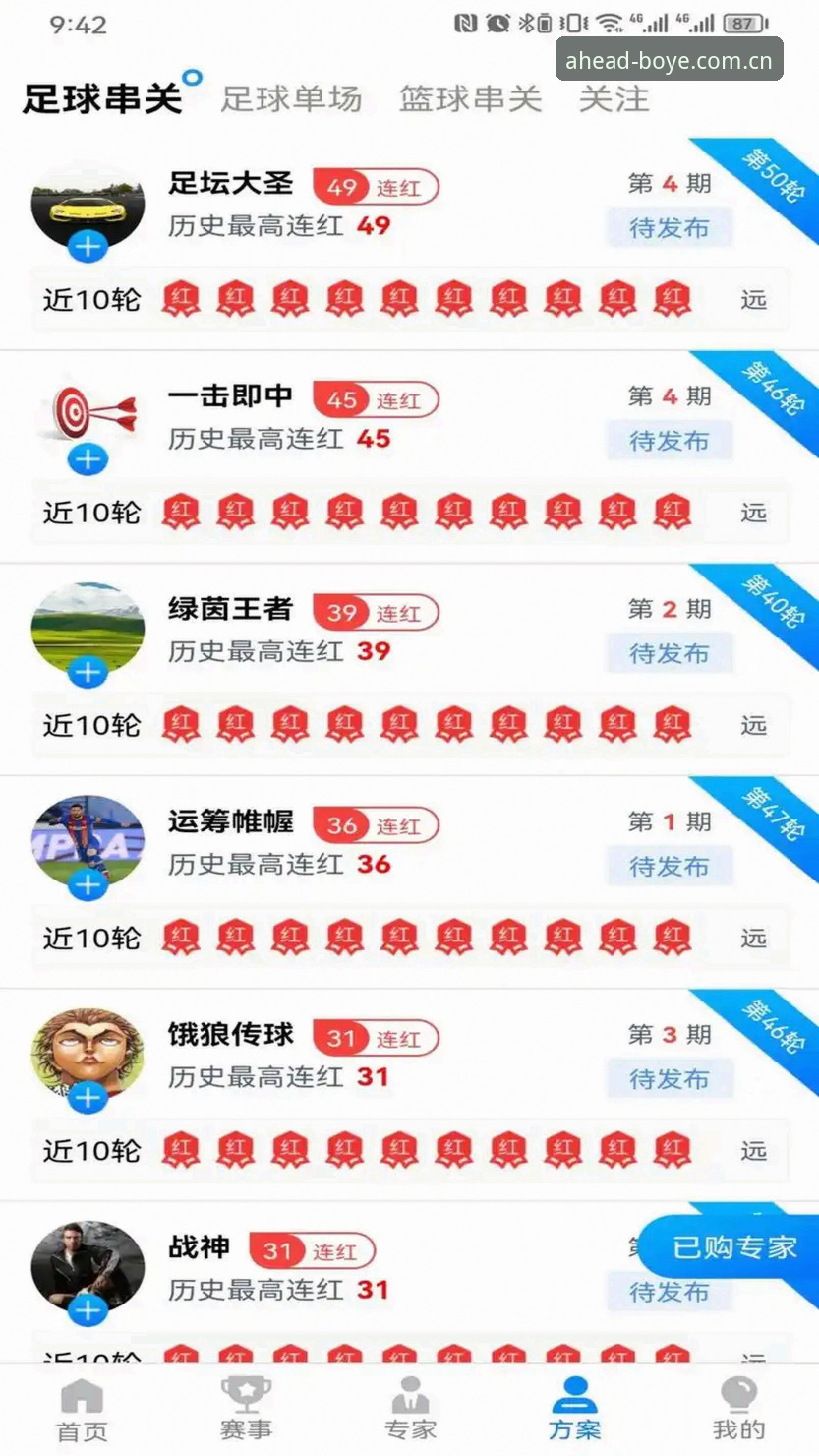 博业体育平台老玩家真实体验：全面评测报告